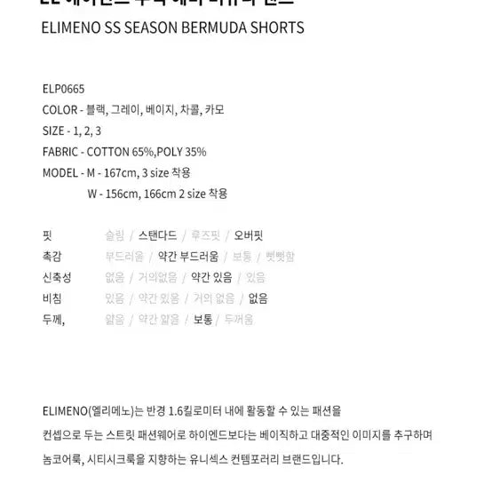[BUNJANG] Bermuda Shorts Black Size 3 / 버뮤다 팬츠