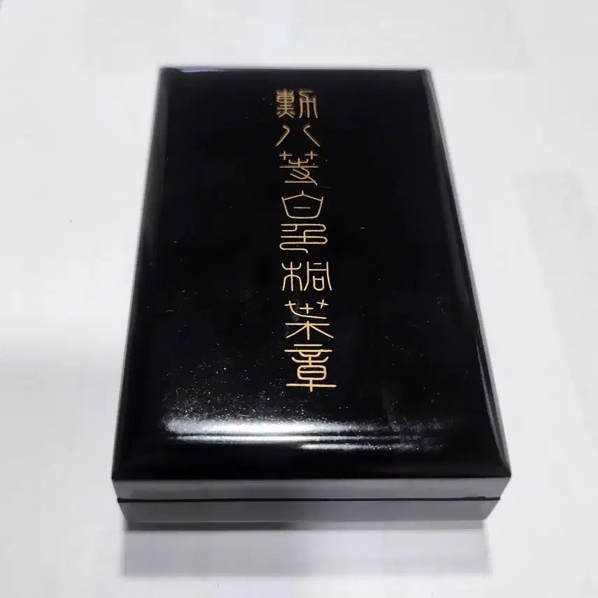 [BUNJANG] Sterling Silver Rising Sun Medal with Case / [은제훈장] 일본 욱일장 훈장 포장 케이스 포함 K123