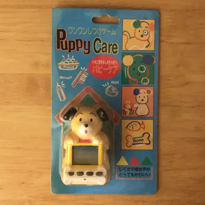 [BUNJANG] Rare Japanese Classic Tamagotchi Pet Simulation Game / 초레어! 일본고전 다마고치 게임기 강아지 돌보기