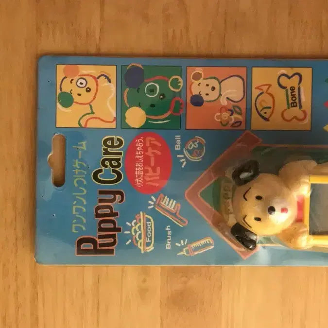 [BUNJANG] Rare Japanese Classic Tamagotchi Pet Simulation Game / 초레어! 일본고전 다마고치 게임기 강아지 돌보기