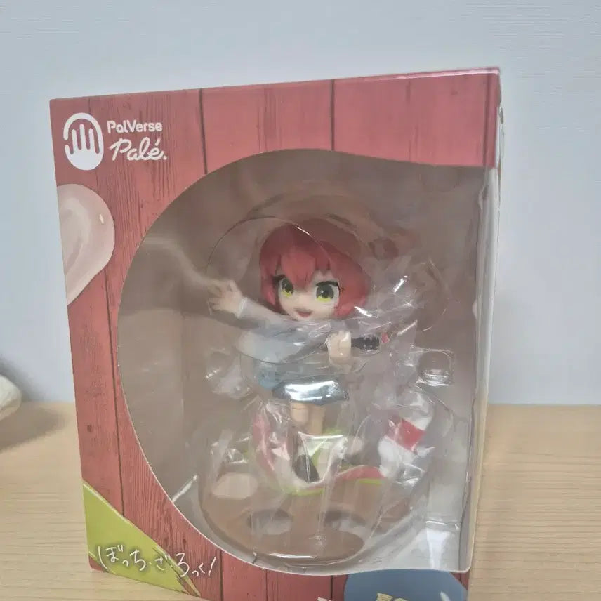 [BUNJANG] Bocchi the Rock! Hitori Gotoh Paburusu Figure / 봇치더락 팔버스 키타