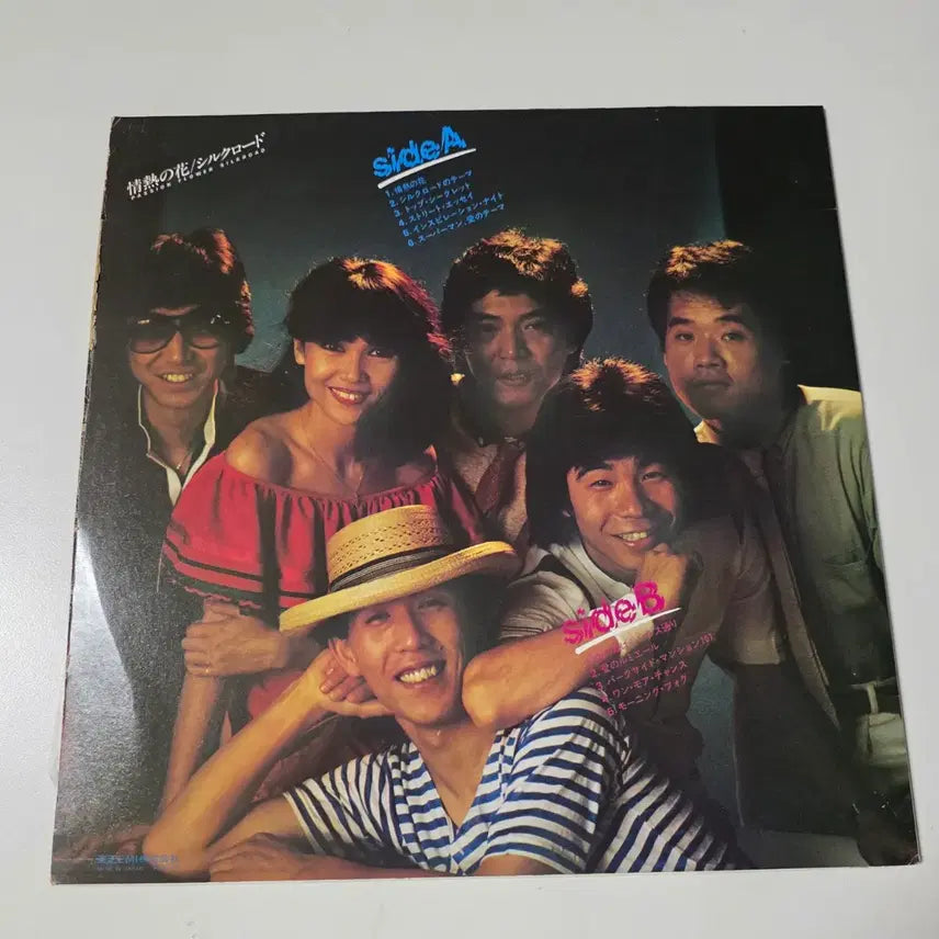 [BUNJANG] Silk Road Passion Flower LP / 실크로드    열정의 꽃 LP