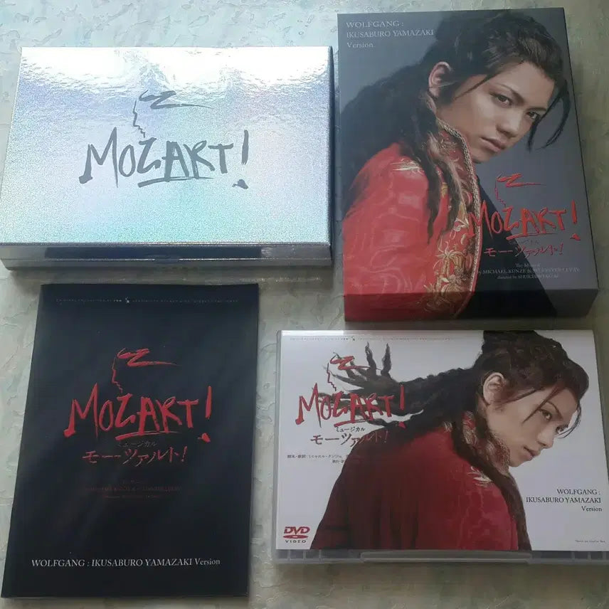 [BUNJANG] Mozart! The Musical (Japan) Yamazaki Ikusaburo Version DVD Box Set / 뮤지컬 모차르트(일본) 야마자키 이쿠사부로 버전 DVD