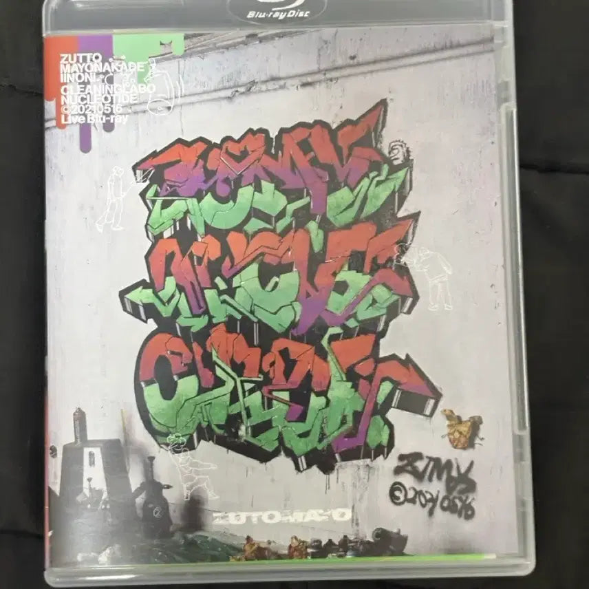 [BUNJANG] ZUTOMAYO Cleanse Lab Blu-ray / 즛토마요 클리닝라보 블루레이