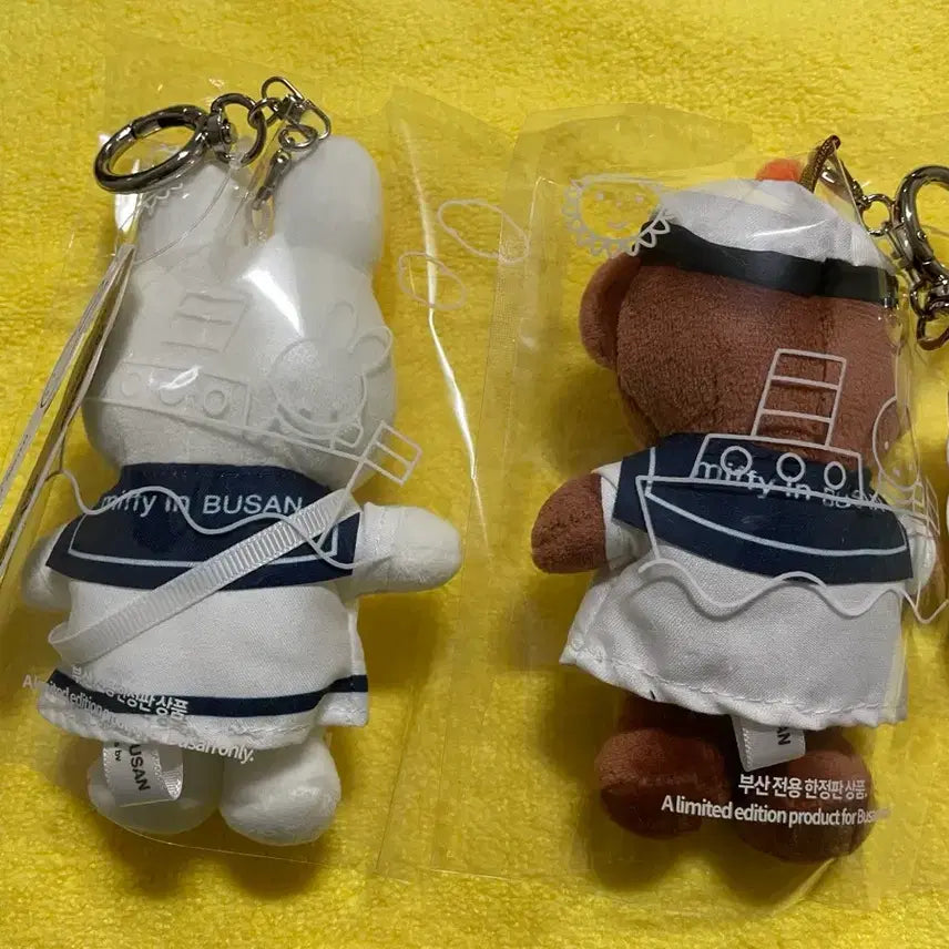 [BUNJANG] Sailor Miffy, Barbara Keyring Bundle Set / 세일러 미피, 바바라 키링 (일괄)