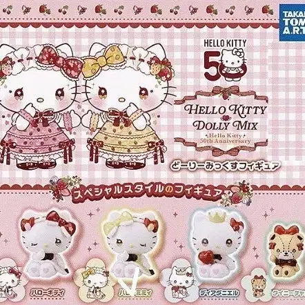 [BUNJANG] Sanrio Dolly Mix Hello Kitty Miniature / 산리오 돌리믹스 헬로키티 가챠 미니어처