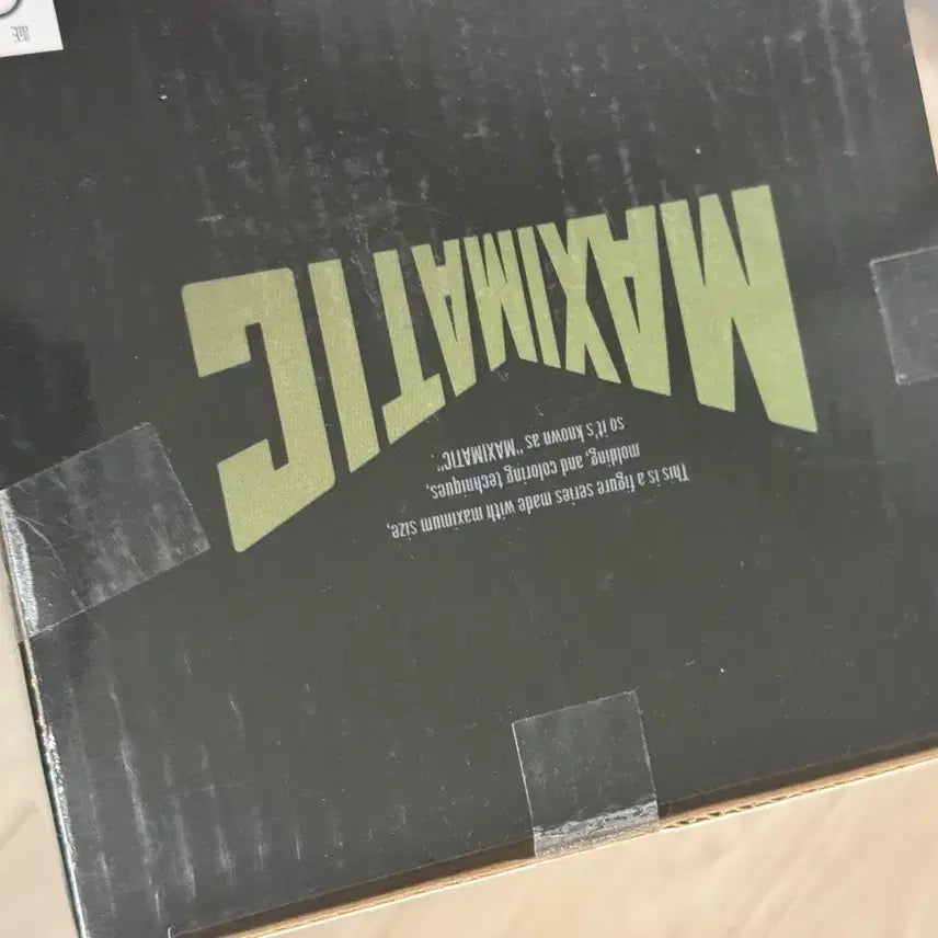 [BUNJANG] Maxiomatic Naoya Sealed Figure / 나오야 맥시매틱 미개봉 피규어