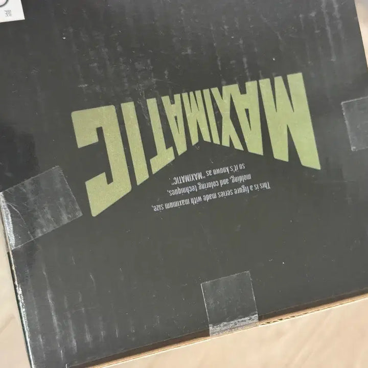 [BUNJANG] Maxiomatic Naoya Sealed Figure / 나오야 맥시매틱 미개봉 피규어