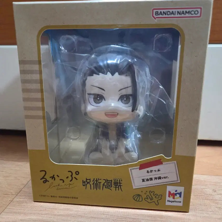 [BUNJANG] Jujutsu Kaisen Suguru Geto Okinawa Look Up Figure (Sealed) / 주술회전 게토 오키나와 룩업 미개봉