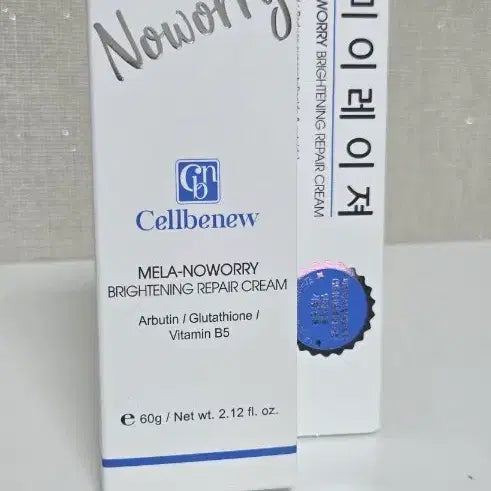 [BUNJANG] SelVinu Melano Worry Brightening Cream / 기미 브라이트닝 크림