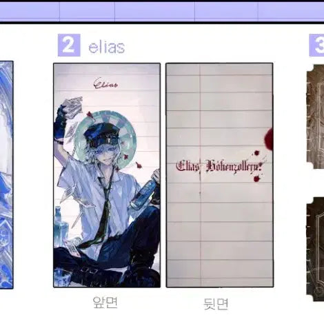 [BUNJANG] Machasal "Hwaaknim" Postcard Set / 급처)) 마차살 흐아악님 엽서 세트 판매