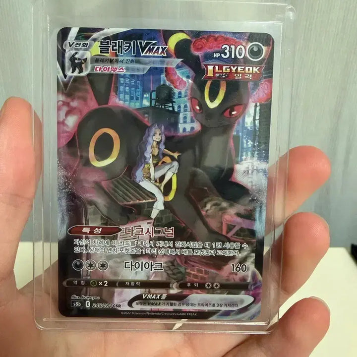 [BUNJANG] Pokemon Card Umbreon Vmax CSR / 포켓몬 카드 블래키 Vmax CSR