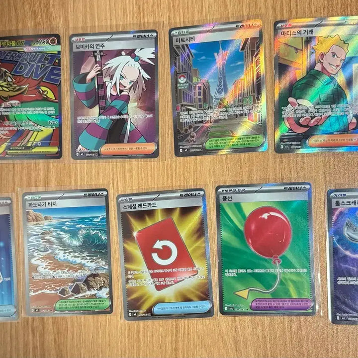 [BUNJANG] Pokemon Card Bundle Set Ninja Spinner Nihilzero Tteokbokki Seal / 포켓몬카드 팝니다 일괄판매 닌자스피너 니힐제로 띠부씰