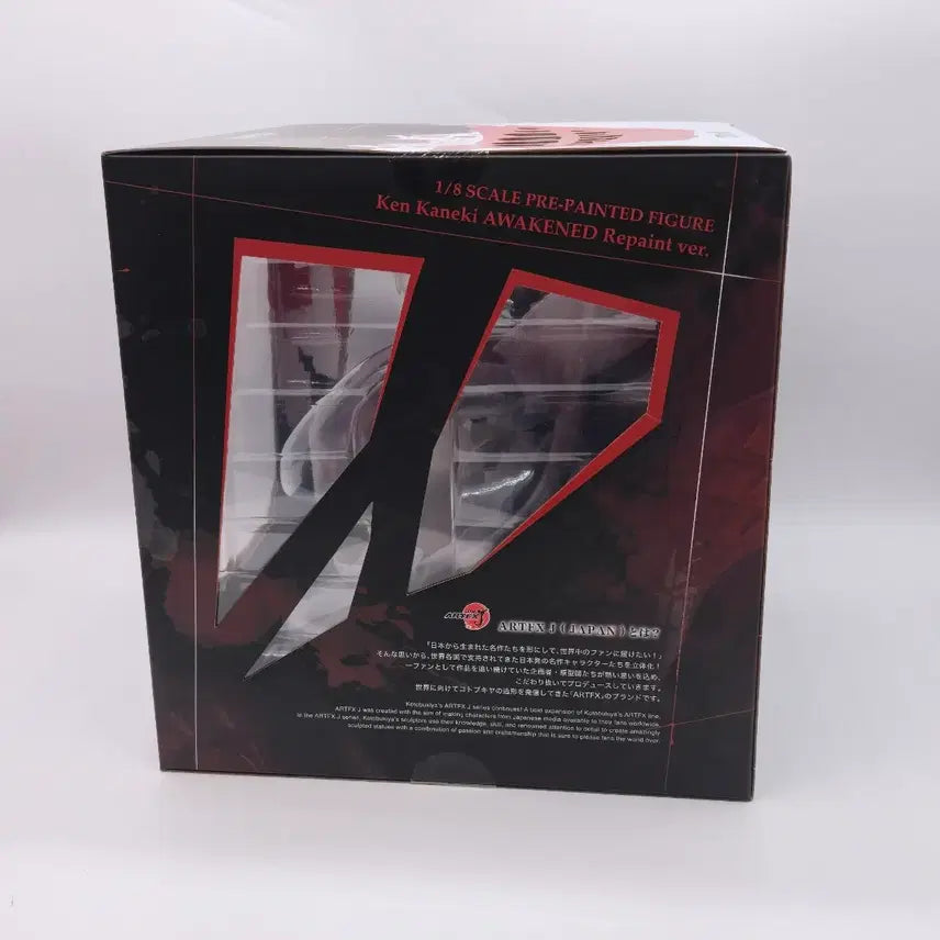 [BUNJANG] Kotobukiya Kaneki Ken Scale Figure Repainting Ver. (Sealed) / 미개봉) 도쿄구울 코토부키야 카네키 켄 스케일 피규어 리페인팅 ver