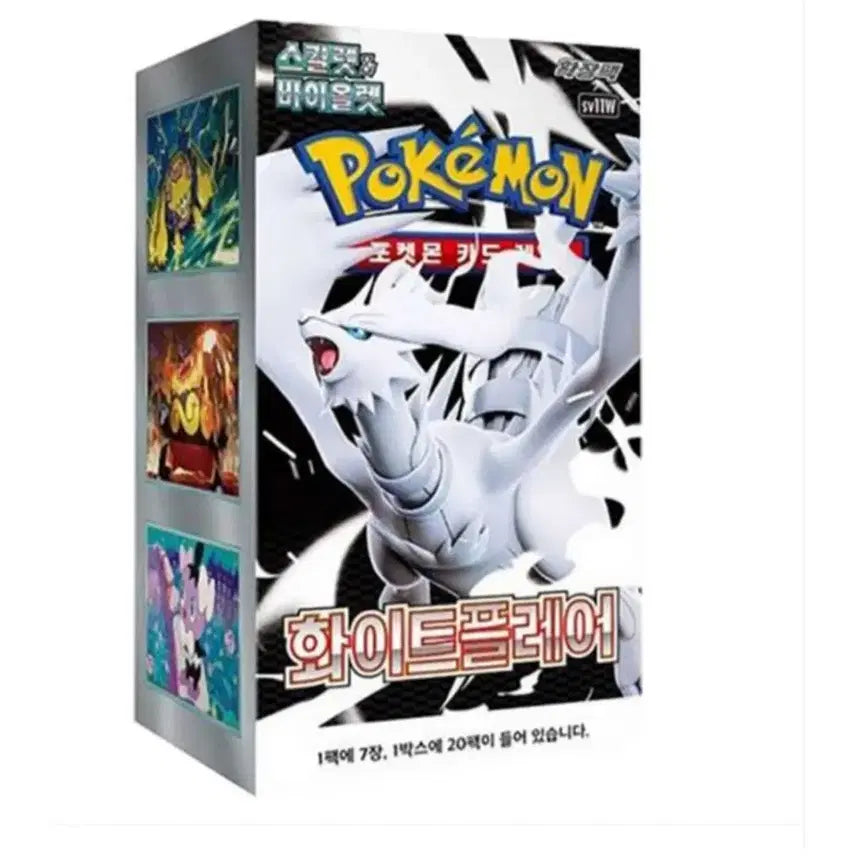 [BUNJANG] Pokemon Card Game Scarlet &amp; Violet Expansion Pack: Black Bolt / White Flare (1 Box) / 구매)포켓몬카드 박스 여러가지 구해봐용(개시글 참고)