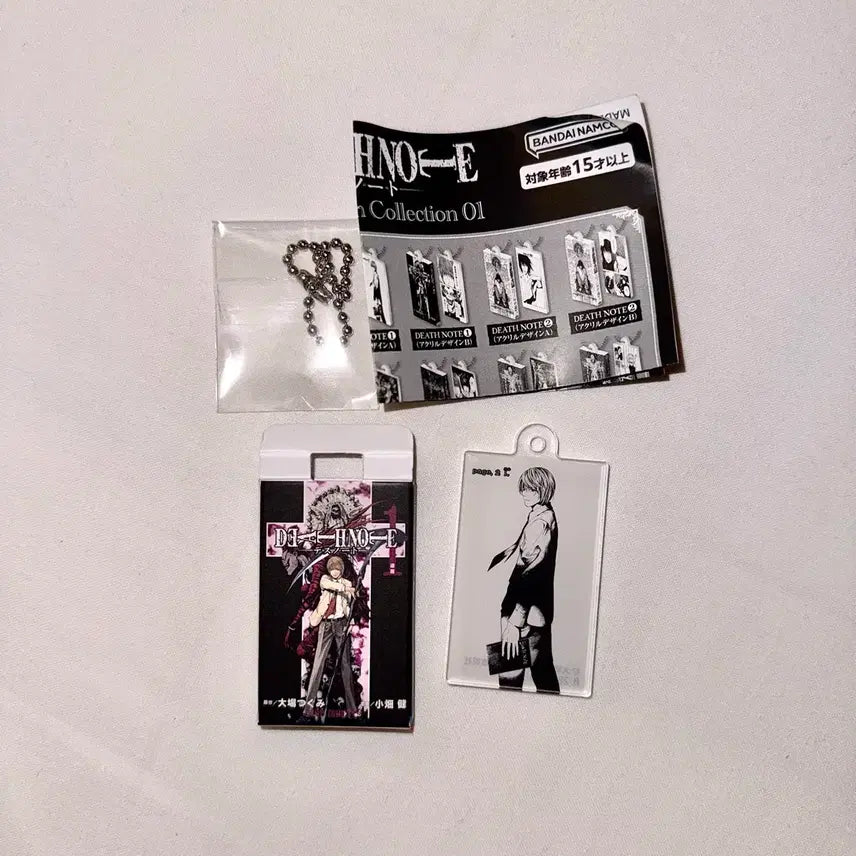 [BUNJANG] Death Note Comic Charm Collection Gacha Keyring / 데스노트 코믹챰 컬렉션 키링 가챠 양도합니다