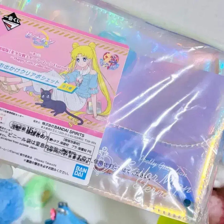 [BUNJANG] Sailor Moon Eternal Ichiban Kuji B Prize Clear Handbag (Sealed) / 세일러문 이터널 이치방쿠지 B상 클리어 핸드백 미개봉