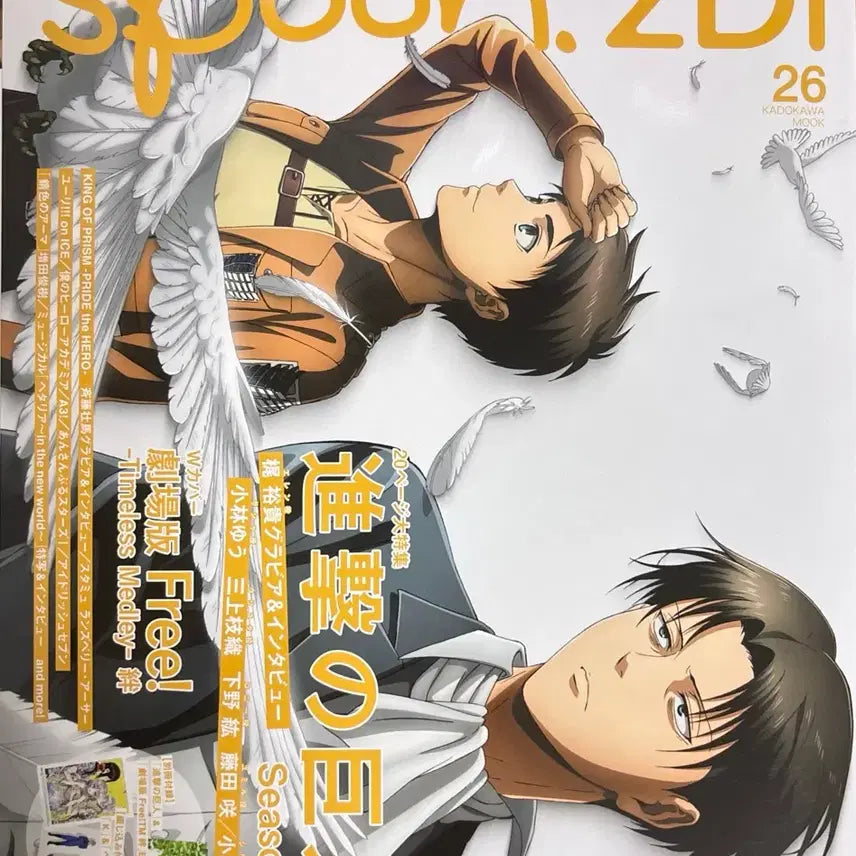 [BUNJANG] Free! &amp; Attack on Titan Spoon.2Di Magazine featuring Nagisa, Rei, Levi, and Eren / Free! 프리! 진격의거인 spoon.2Di 잡지 나기사 레이 리바이