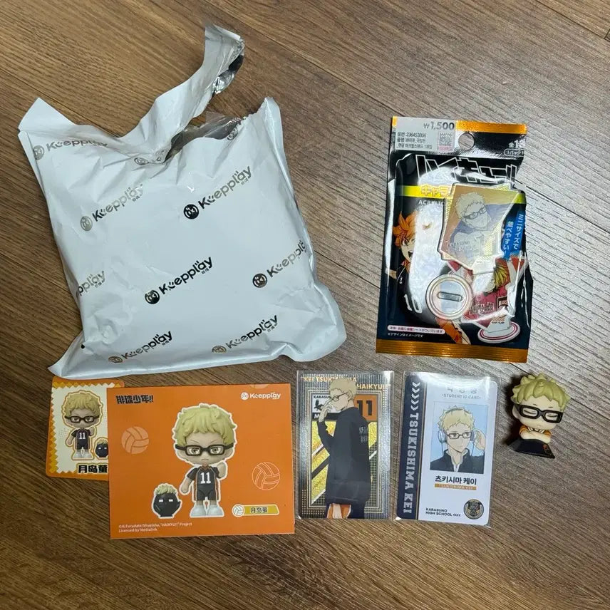 [BUNJANG] Haikyuu!! Tsukishima Kei Merchandise Bundle / 하이큐 츠키시마 굿즈 일괄