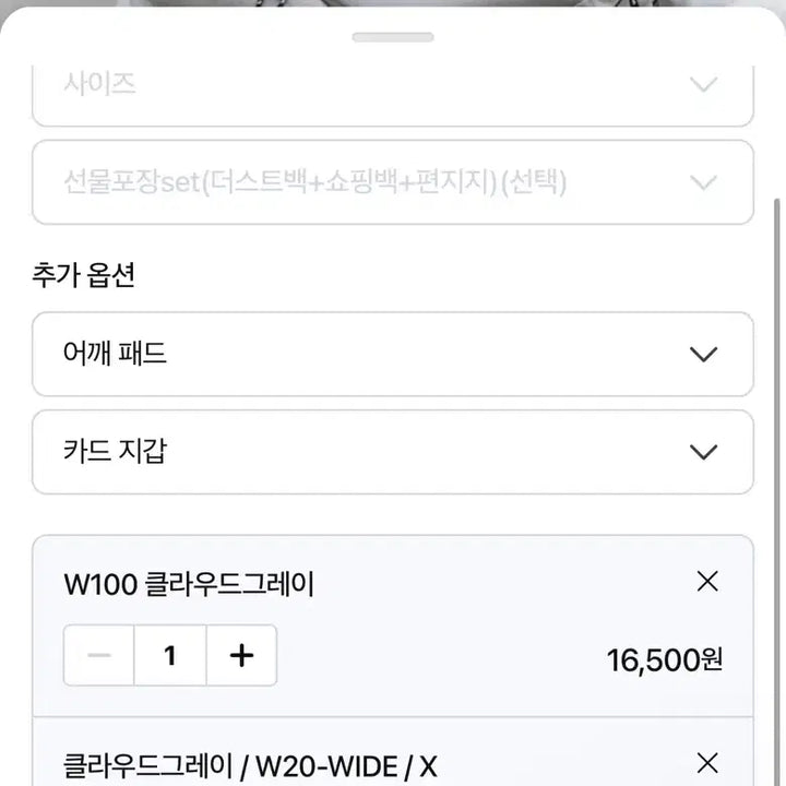 [BUNJANG] Mathematic Turing W20 Sling Bag / 마테마틱 튜링 W20 슬링백 크로스백 와이드