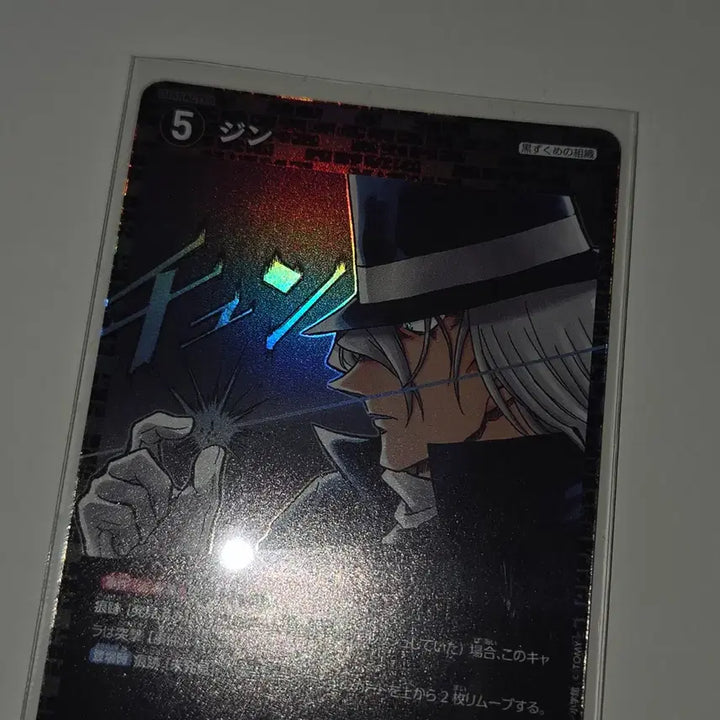 [BUNJANG] Detective Conan TCG - Booster Pack Vol. 9: Gale&