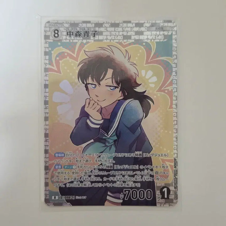 [BUNJANG] Detective Conan TCG Series 9: Gale&