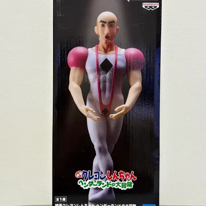 [BUNJANG] Bandai Crayon Shin-chan SOFVIMATES Macao Figure (Sealed) / (미개봉) 반다이 짱구 SOFVIMATES 마카오 피규어