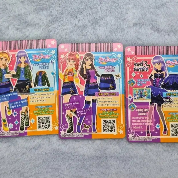 [BUNJANG] Aikatsu Rira Hina Card Bundle Set / 아이엠스타 아이카츠 리라 희나 카드 일괄