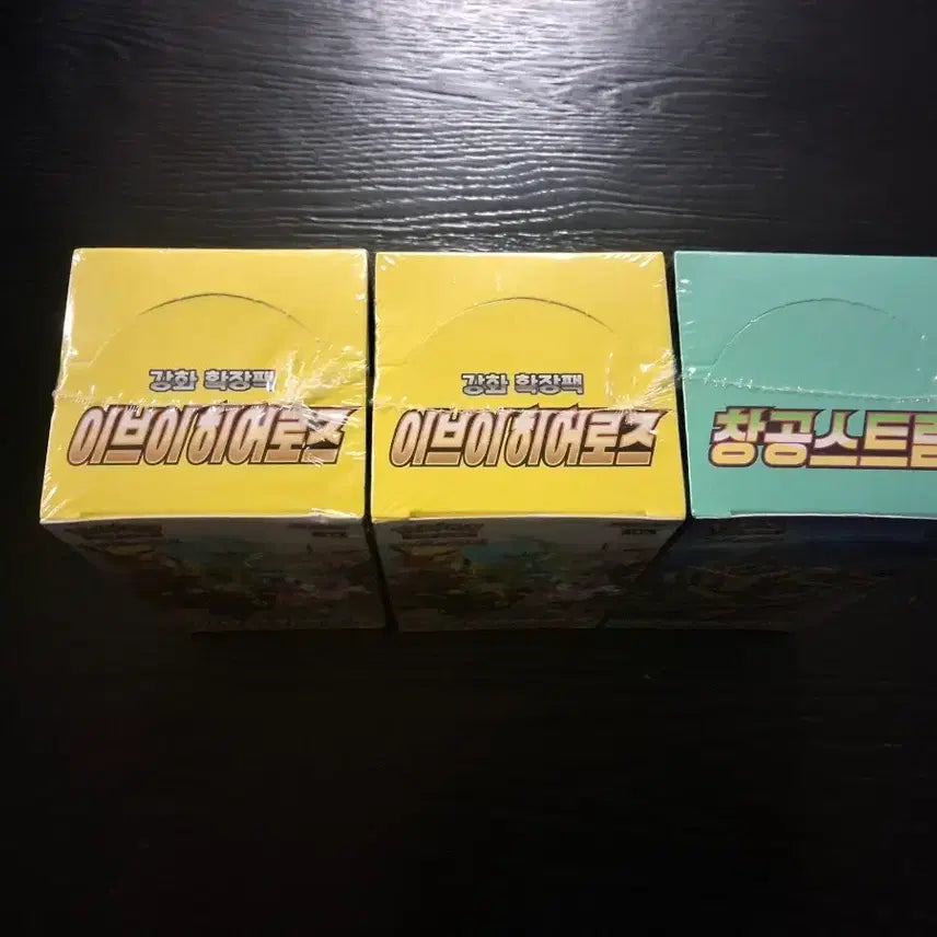 [BUNJANG] Evolving Skies (창공스트림) &amp; Eevee Heroes (이브이히어로즈) Booster Boxes - Sealed / 포켓몬카드 이브이히어로즈 2박스, 창공스트림 1박스 미개봉