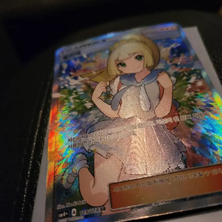 [BUNJANG] Lillie SR / 릴리에 SR