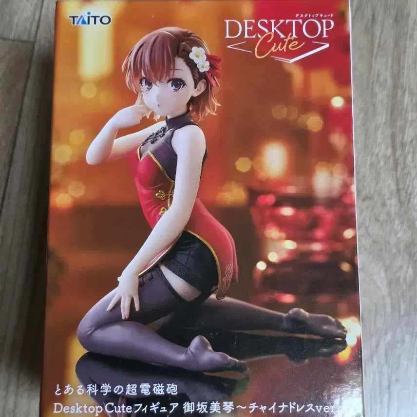 [BUNJANG] Taito A Certain Scientific Railgun Misaka Mikoto China Dress Desktop Cute Figure / 타이토 데스크탑 큐트 어떤 과학의 초전자포  미사카 미코토 차이나드레스