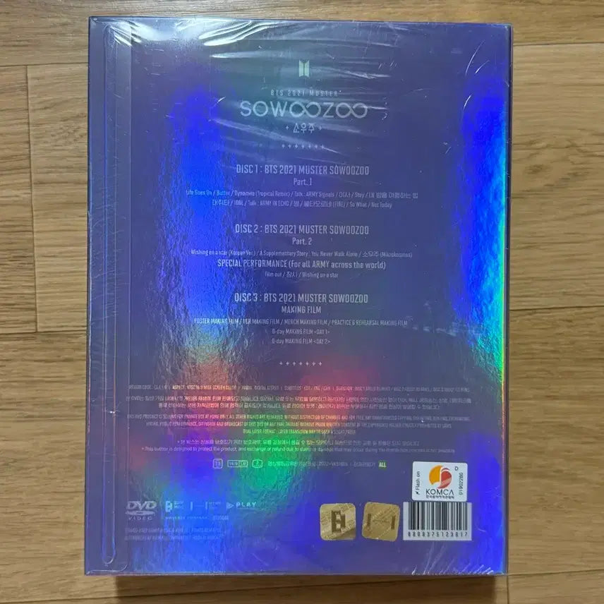 [SOLD OUT] BTS SOWOOZOO 2021 머스터 DVD(미개봉)