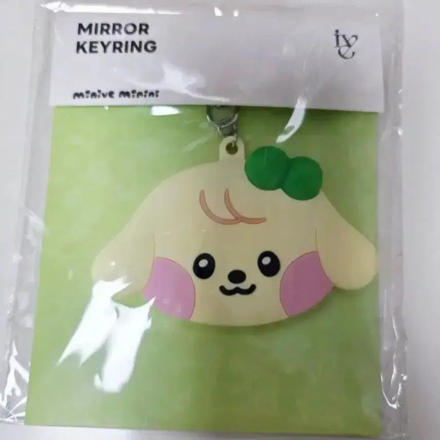 [BUNJANG] IVE Mini V Mirror Keyring / 아이브 미니브 미러 키링