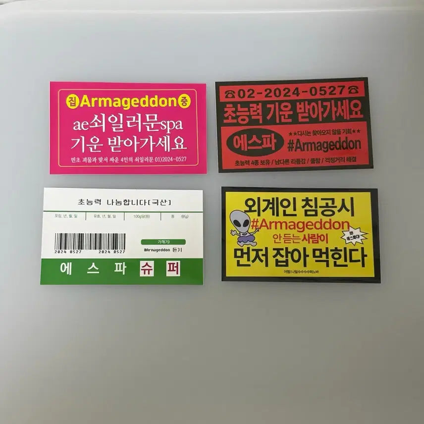 [BUNJANG] aespa Armageddon Supernova Ktown4u Sticker Set / 에스파 Armageddon 아마겟돈 수퍼노바 찌라시 스티커 광야