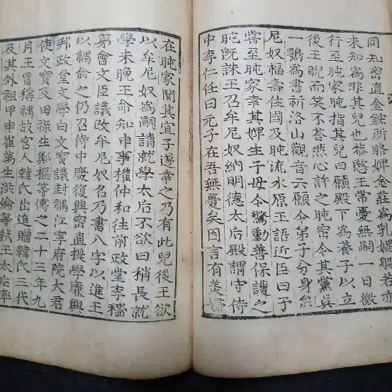 [BUNJANG] Antique Book / 고서책1권단가   가격절충가능