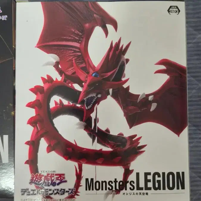 [BUNJANG] Konami Yu-Gi-Oh! Monsters LEGION The Three Egyptian Gods Figure (Sealed) / 코나미 유희왕 Monsters LEGION 삼환신 피규어 미개봉