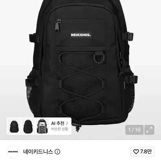 [BUNJANG] Unisex Backpack / 백팩