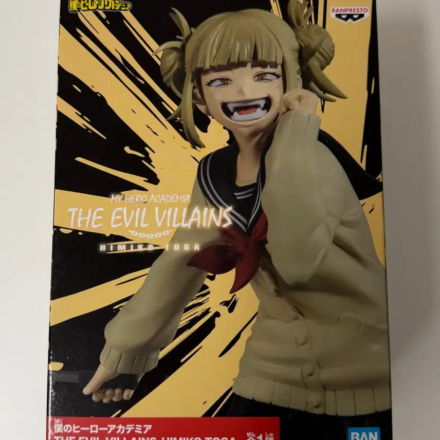 [BUNJANG] My Hero Academia Himiko Toga Evil Villains Figure / (미개봉) 나의 히어로 아카데미아 토가 히미코 피규어 이블 빌런 히로아카