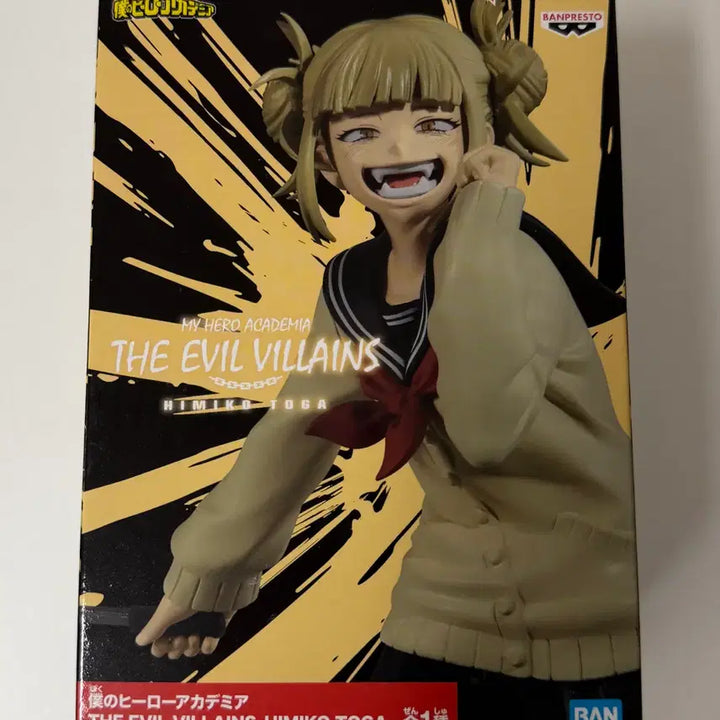 [BUNJANG] My Hero Academia Himiko Toga Evil Villains Figure / (미개봉) 나의 히어로 아카데미아 토가 히미코 피규어 이블 빌런 히로아카