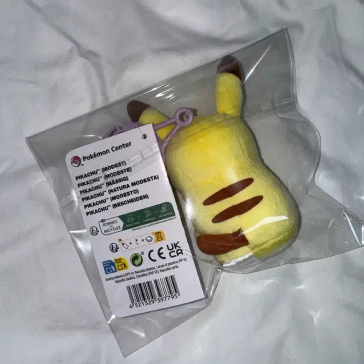 [BUNJANG] Pokemon Ditto Playground Pikachu Keyring Doll / 포켓몬 메타몽놀이터 피카츄 각양각색 조심스러운 성격 키링 인형