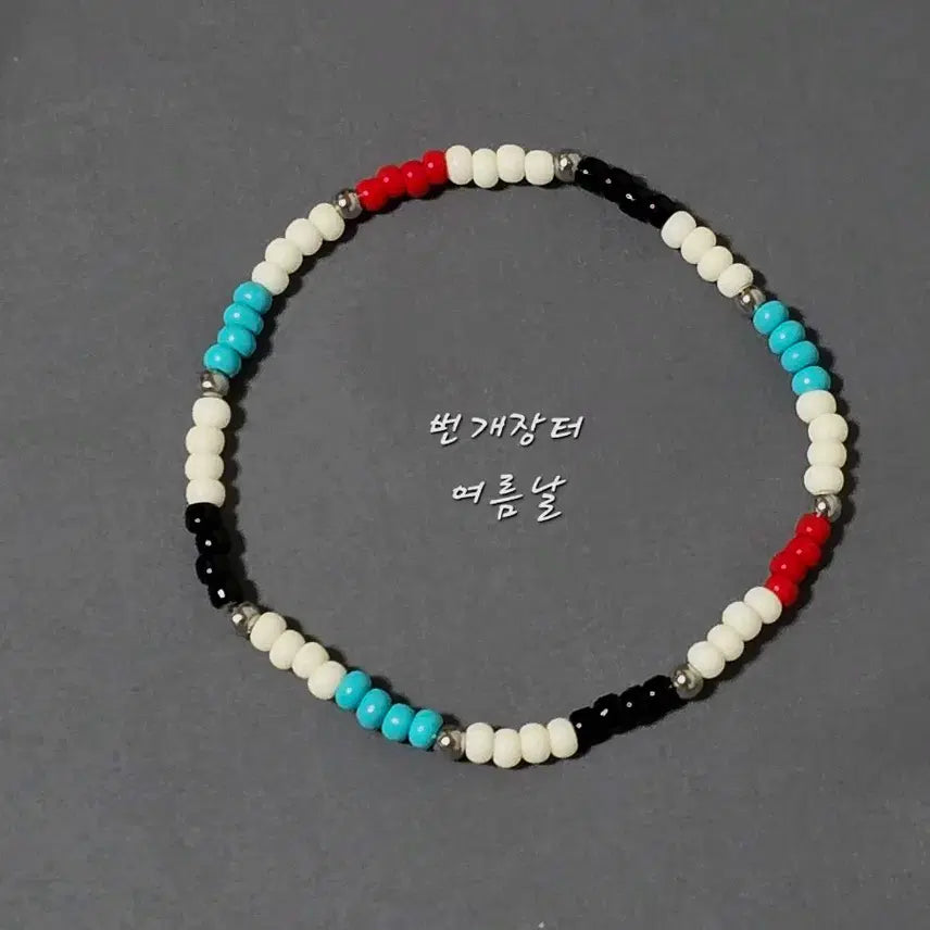 [BUNJANG] Lee Jun-young Handmade Bracelet / 배우 이준영 팔찌 핸드메이드  판매