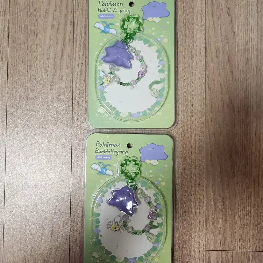 [BUNJANG] Pokemon Ditto Forest Bubble Keyring / 포켓몬 메타몽 포레스트 버블 키링