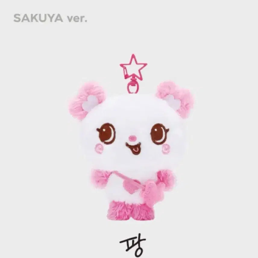 [SOLD OUT] 위시돌 팡이
