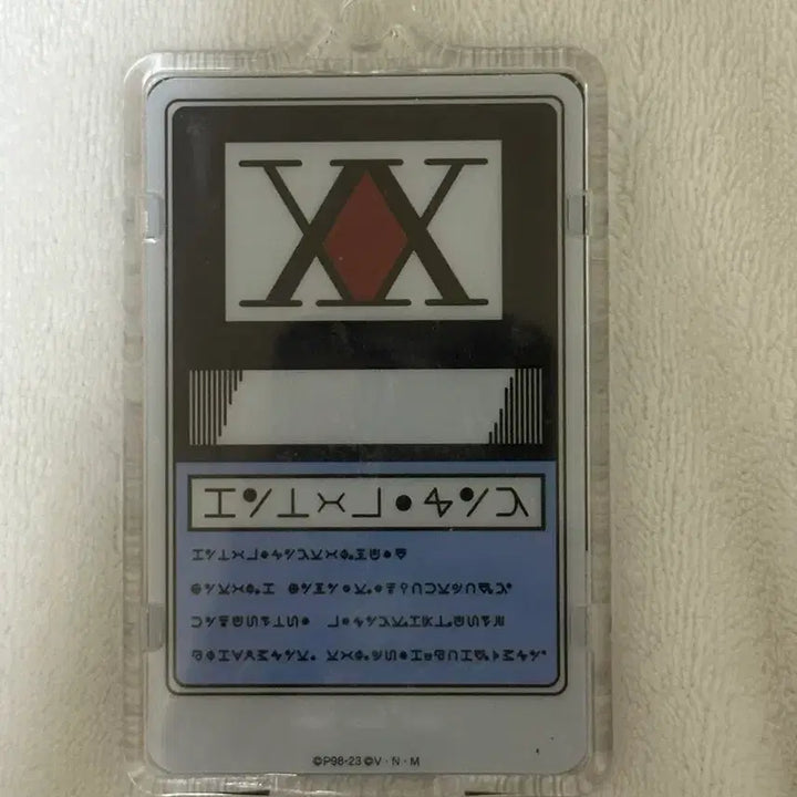 [BUNJANG] Hunter x Hunter License Card / 헌터헌터 라이센스 카드
