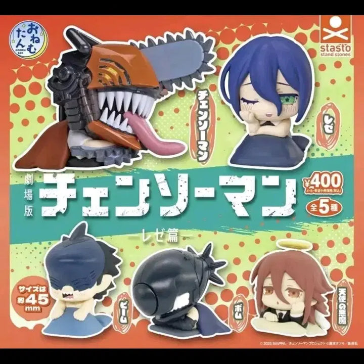 [BUNJANG] Chainsaw Man Reze Arc Onemutan Figure Gacha Set / (풀세트) 체인소맨 레제편 오네무탄 피규어 가챠 5종 일괄