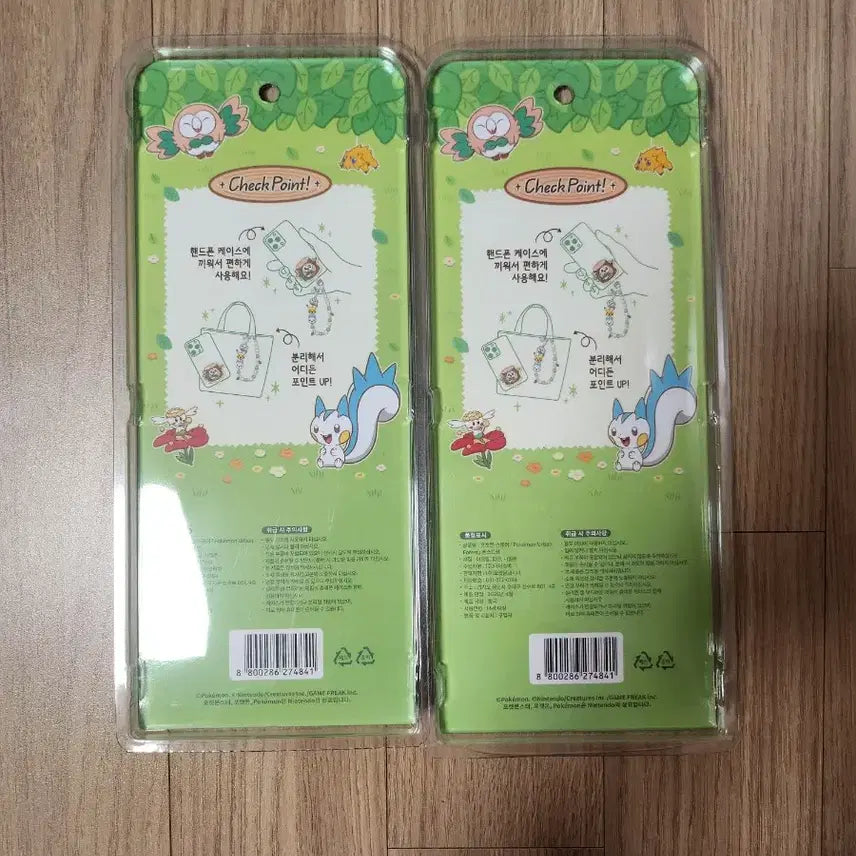 [BUNJANG] Pokemon Forest Phone Strap Pachirisu, Rowlet, Pikachu / 포켓몬 포레스트 폰 스트랩 파치리스 나몰빼미 피카츄
