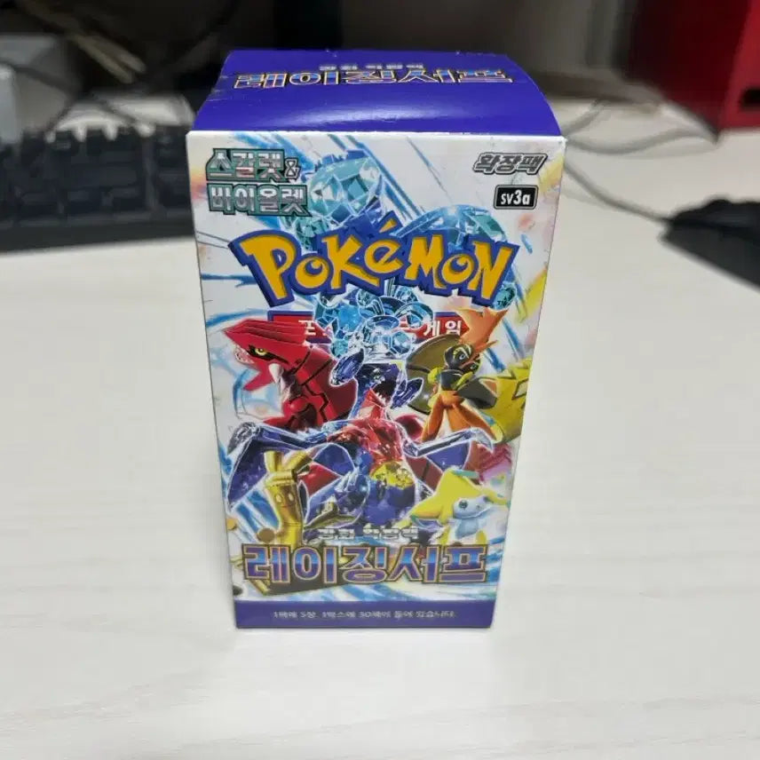 [BUNJANG] Pokemon TCG Raging Surf Expansion Pack (Sealed) / 포켓몬카드 레이징서프