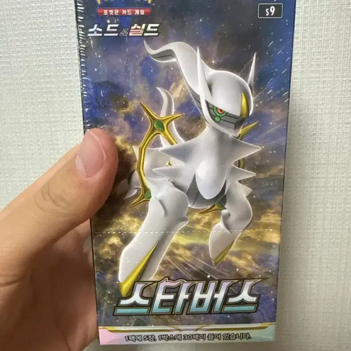 [BUNJANG] Sealed Pokemon Card / 미개봉 포켓몬 카드 (서비스 드립니다)