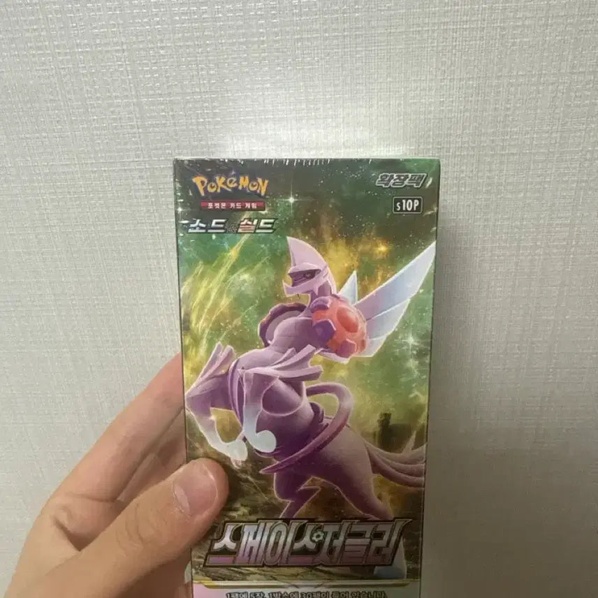 [BUNJANG] Sealed Pokemon Card / 미개봉 포켓몬 카드 (서비스 드립니다)