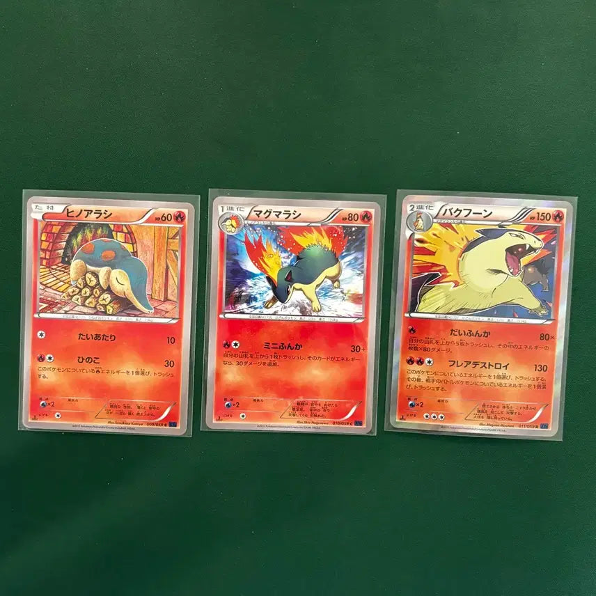 [BUNJANG] Pokemon Card Charmander, Charmeleon, Charizard 1st Edition Vintage Cards / 포켓몬카드 브케인,마그케인,블레이범 초판 빈티지카드 1st ed
